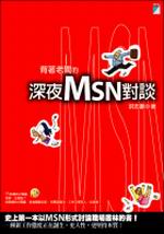 Iۦ󪺲`]MSN
