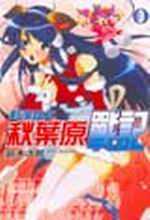 ʺg԰O(3)