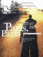 Paris,Paris
