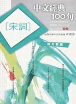 ����g��100�y�G����