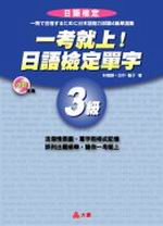 �@�ҴN�W�I��y�˩w��r3��
