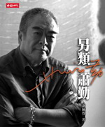 t(+DVD)
