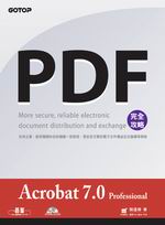 Acrobat 7.0 Professional 24�p�ɧ�����(��1CD)