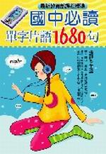 ꤤŪry1680y