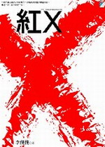 ��X