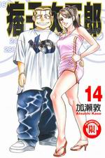 ll(14)
