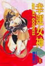 Bk(31)