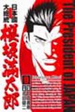 饻j`ΡG庡ӭ(9)