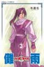 NOWB(3)