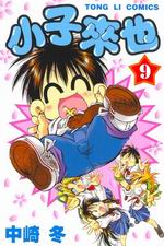 plӤ](9)