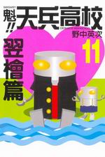 !ѧL(11)
