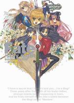 Fate/stay night comic battleGEg