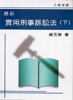 �̷s��ΦD�ƶD�^�k(�U)