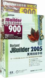 Borland Jbuilder 2005޳NUGXĥ(MѪ5CD)
