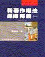 �s�ۧ@�v�k�v�����q(�@)