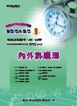 �s�@�z�v���|�Ĥ���(3)�G���~���@�z