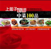 �W�]�l���I����100�~�G�p�Х��ƮƲz�r��E�W�]�l�I����ޡE�~�a�b�ȵ��ε��