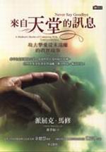 �ӦۤѰ󪺰T��(�s��)