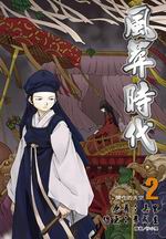 �����ɥN(2)