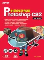 Photoshop CS2���媩�v���]�p����(��1CD)
