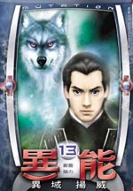 (13)G촭