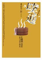 �P�q�G�q�Ŭu�X�o����N�饻��ǥv