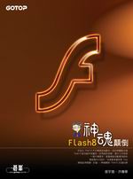 AFlash 8(1CD)