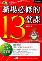 ¾ת13