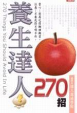 i͹FH270