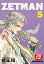 ZETMANW]H(5)