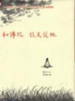 �M����ͤѻ��a