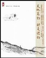 �Ѧa�U�����O§��(§����)�G�M������h+�M����ͤѻ��a