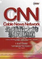 CNNGy̤jsDWD