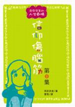 �H���˸����ĤG��