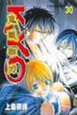 gMKYO(30)