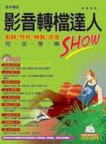 vɹFHSHOW