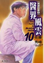 ��ɭ���(10)�G�믫��g(2)
