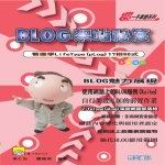 BLOG�[�����D