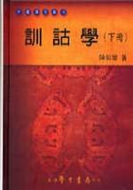 �V���ǡG�U�U(��˥�)