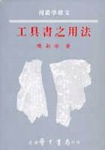 �u��Ѥ��Ϊk