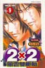2X2ML(9)
