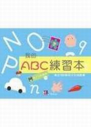 ڪABCmߥ(2)
