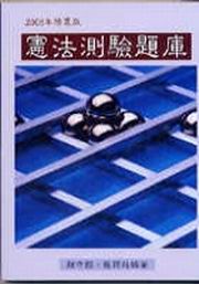 �˪k�����D�w