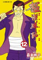 DAv(12)