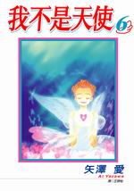 �ڤ��O�Ѩ�(6)