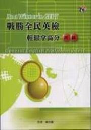 �Գӥ����^�˻��P�������G���(2CD)