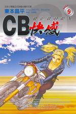 CBַP(5)