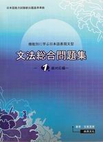 ����O�R�� �饻�y���{�嫬�G��k����D��1�Ź���