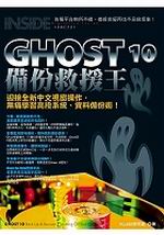 GHOST 10ƥϴ