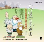 �j�z���I�e�G�b�ͬ����ܤ������F����(��CD)